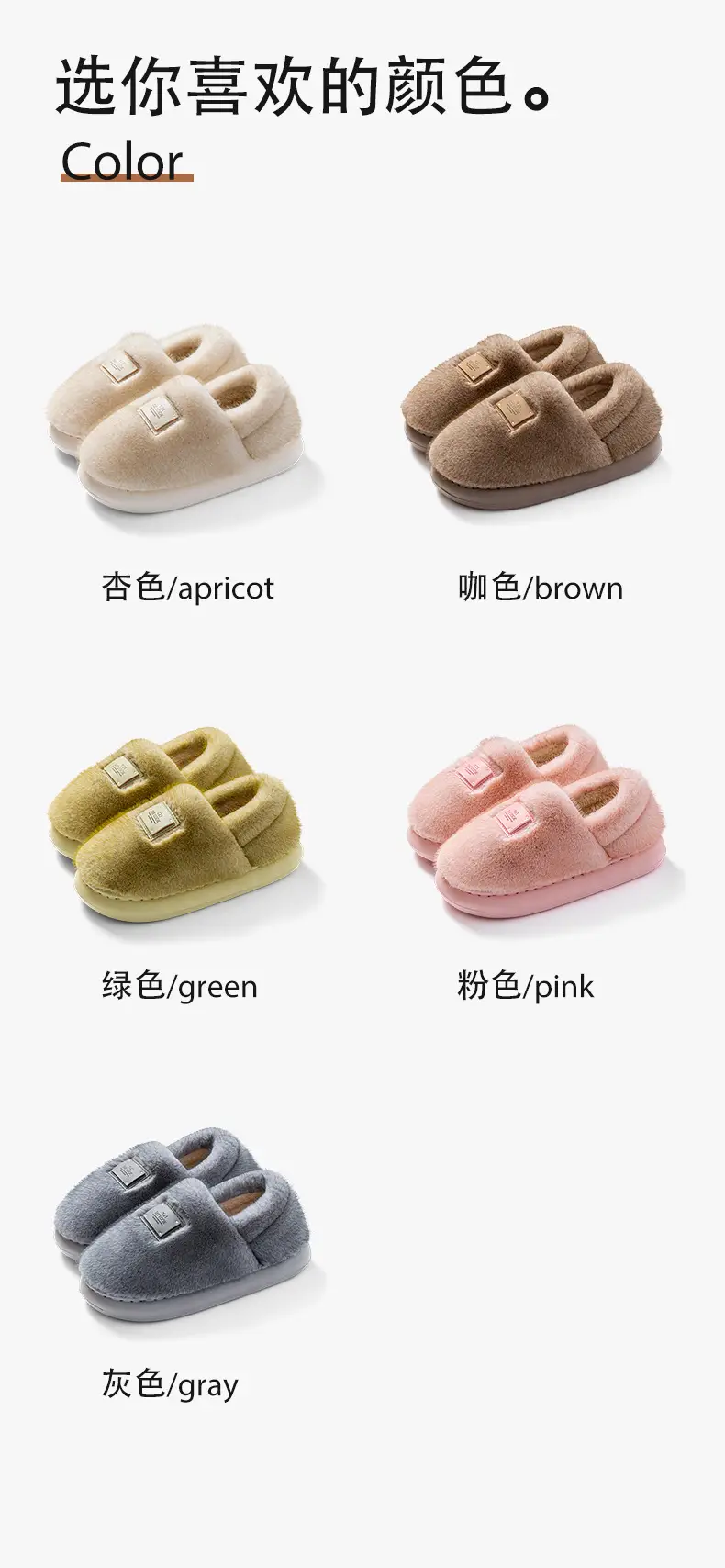 Women's Closed-Back Cotton Slippers for Autumn and Winter 2025, New Home Indoor Couple Plush Warm Maternity Cotton Shoes for Women in Winter — feature 5