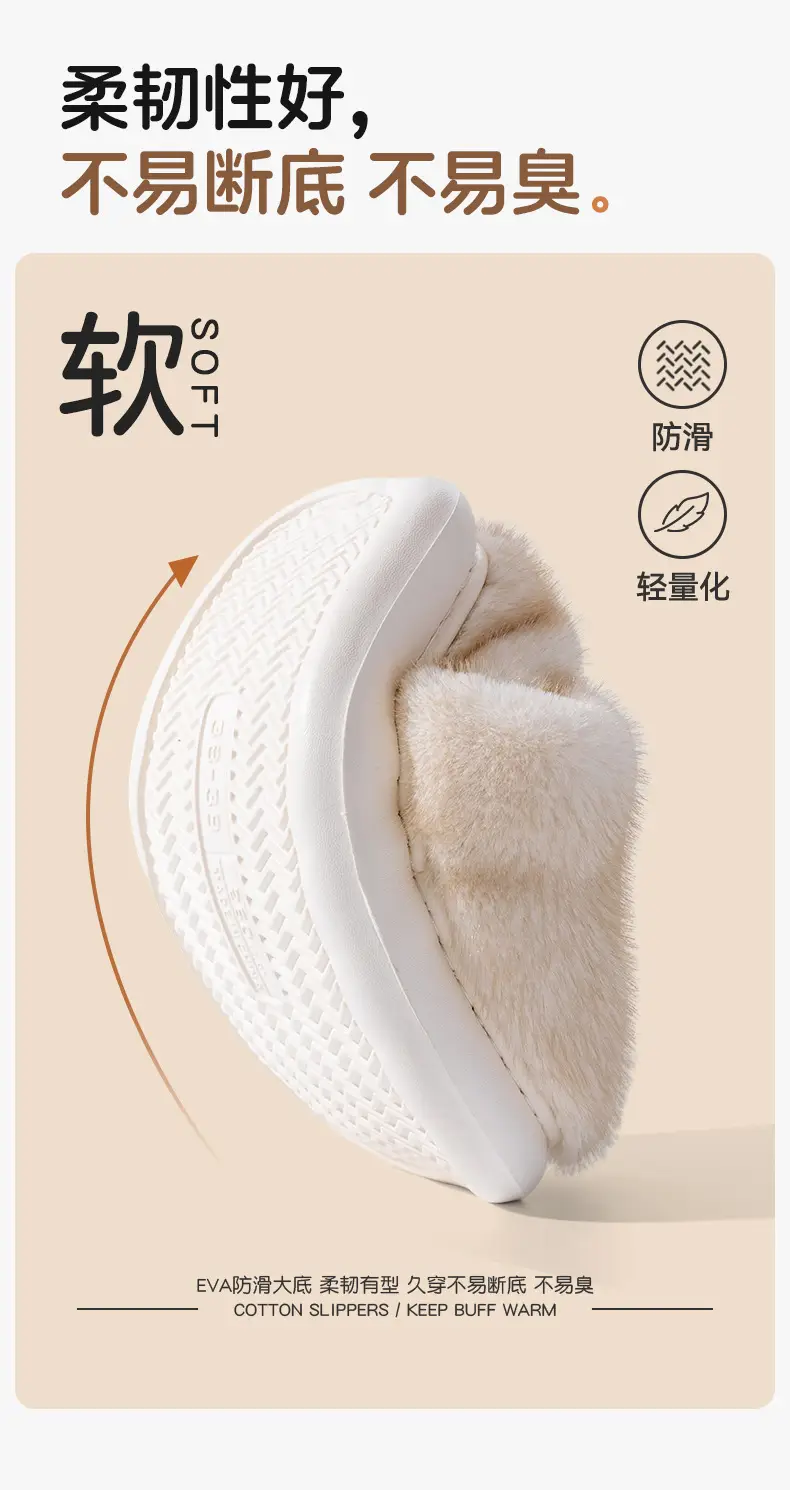 Women's Closed-Back Cotton Slippers for Autumn and Winter 2025, New Home Indoor Couple Plush Warm Maternity Cotton Shoes for Women in Winter — feature 8