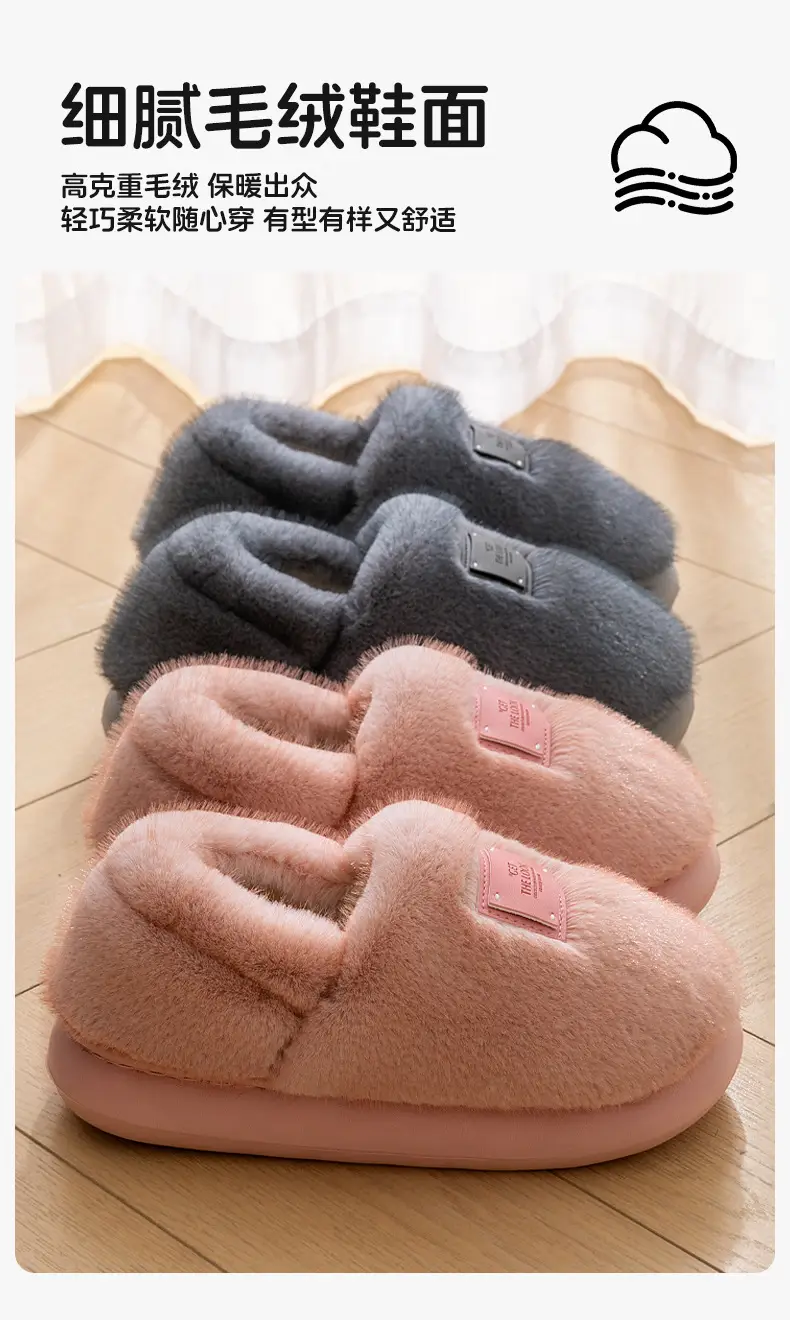 Women's Closed-Back Cotton Slippers for Autumn and Winter 2025, New Home Indoor Couple Plush Warm Maternity Cotton Shoes for Women in Winter — feature 9