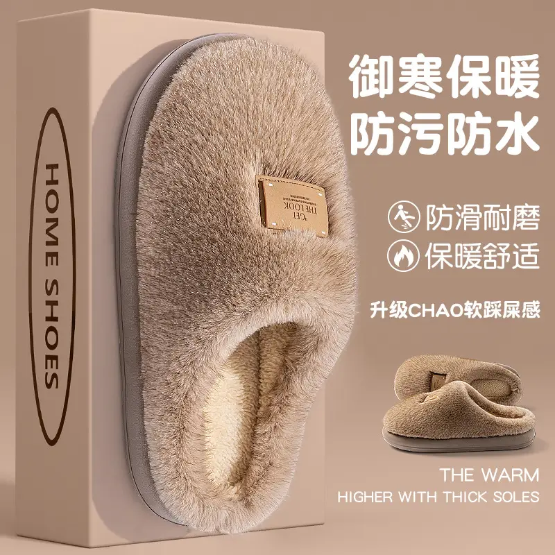 Women's Closed-Back Cotton Slippers for Autumn and Winter 2025, New Home Indoor Couple Plush Warm Maternity Cotton Shoes for Women in Winter - Image 10