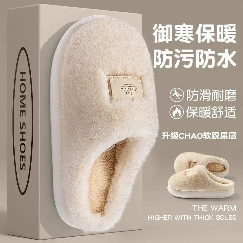 Women's Closed-Back Cotton Slippers for Autumn and Winter 2025, New Home Indoor Couple Plush Warm Maternity Cotton Shoes for Women in Winter - Image 6
