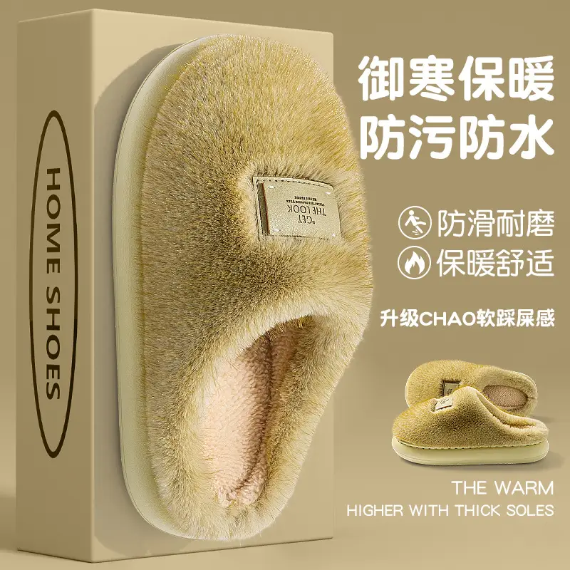 Women's Closed-Back Cotton Slippers for Autumn and Winter 2025, New Home Indoor Couple Plush Warm Maternity Cotton Shoes for Women in Winter - Image 8