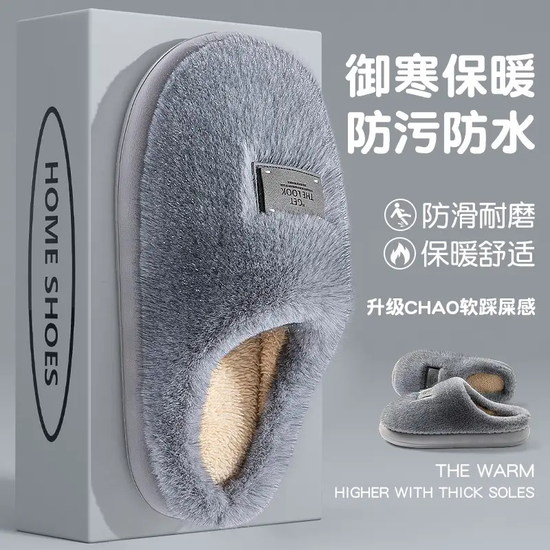 Women's Closed-Back Cotton Slippers for Autumn and Winter 2025, New Home Indoor Couple Plush Warm Maternity Cotton Shoes for Women in Winter - Image 9