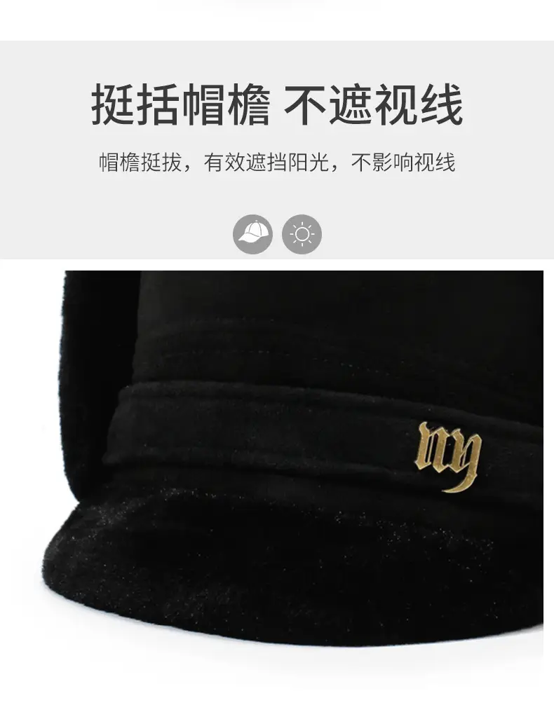 Black Fleece Peaked Cap for Men Women Elderly Winter Warm Hat — feature 2