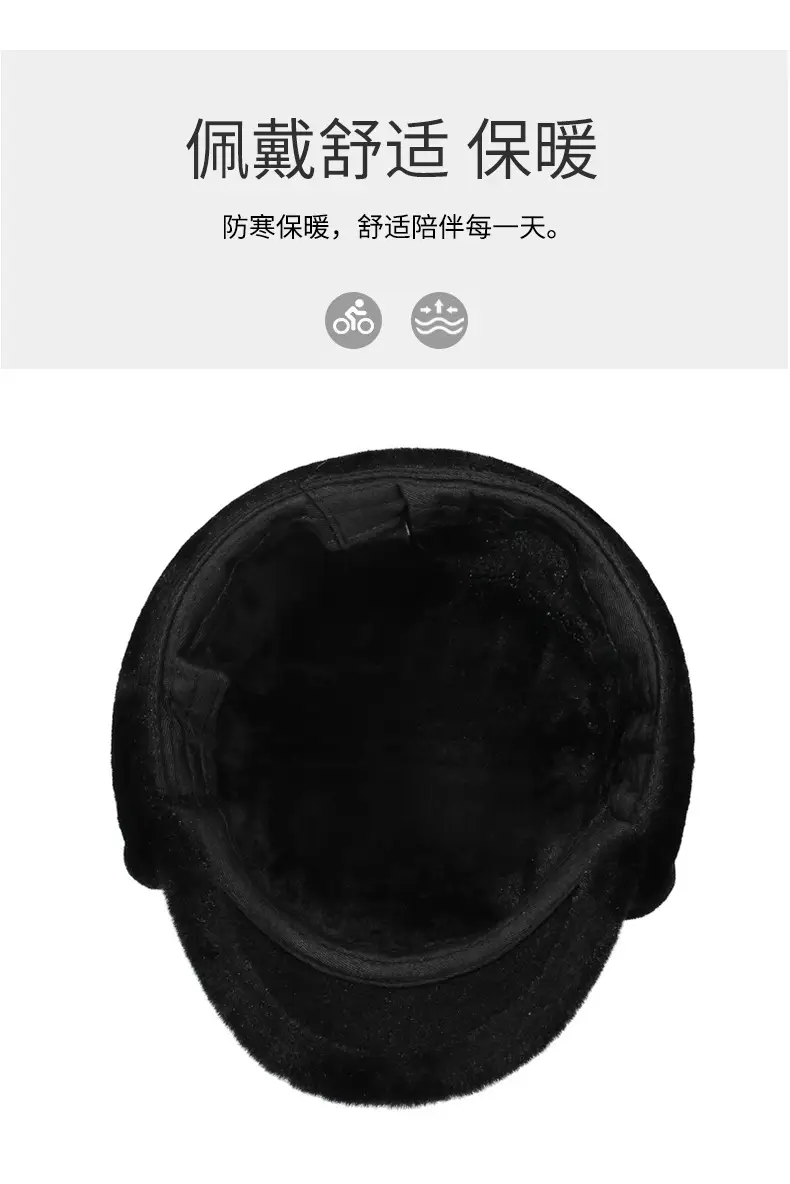 Black Fleece Peaked Cap for Men Women Elderly Winter Warm Hat — feature 4
