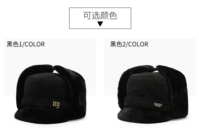 Black Fleece Peaked Cap for Men Women Elderly Winter Warm Hat — feature 6