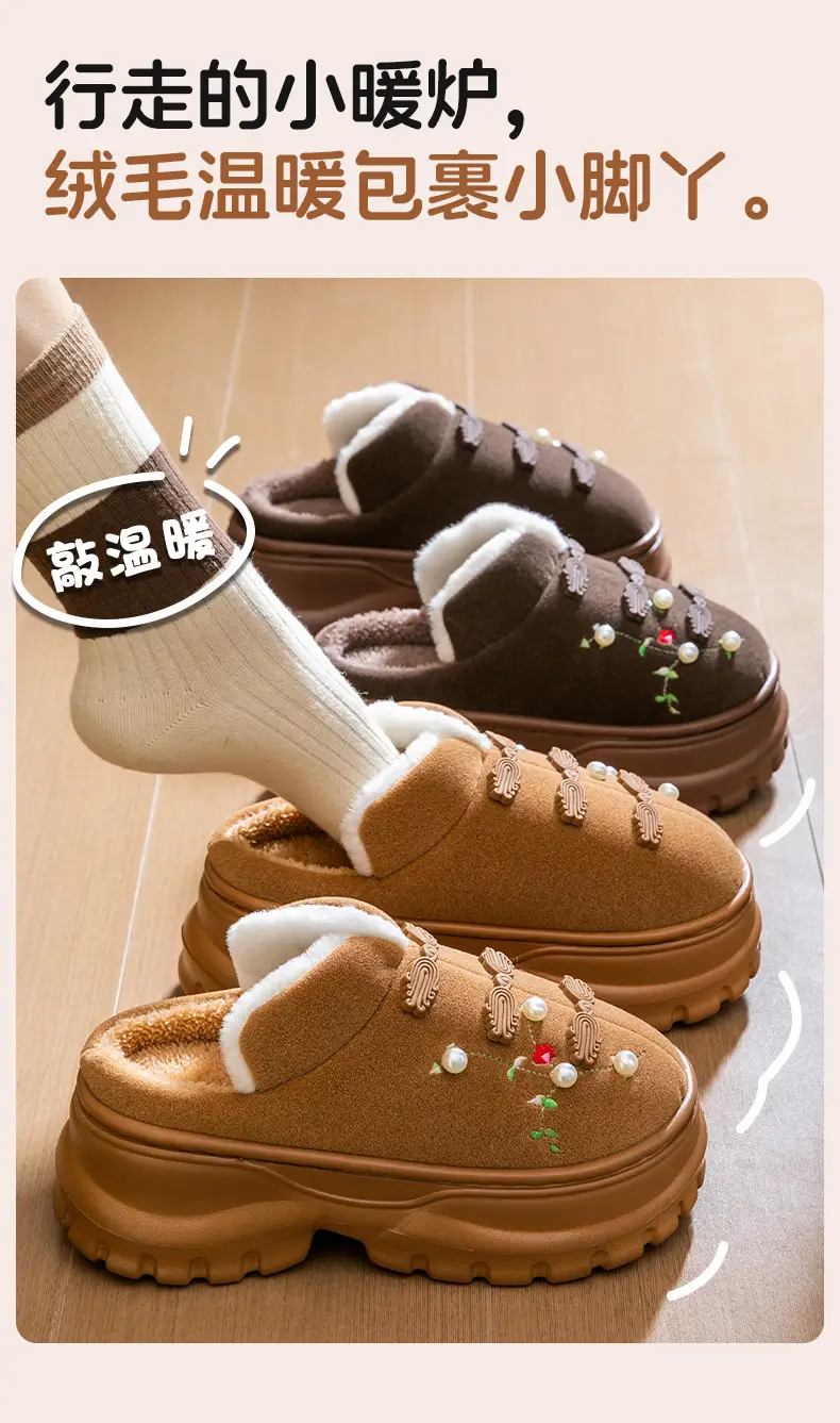 Women Black Embroidered Cotton Slippers Winter Warm — feature 13