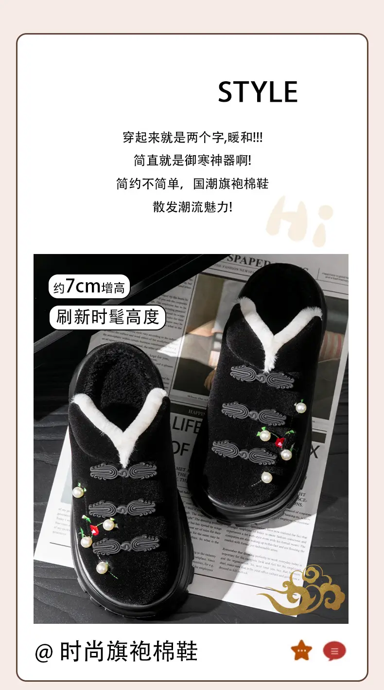 Women Black Embroidered Cotton Slippers Winter Warm — feature 2