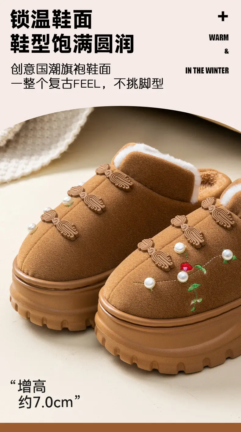 Women Black Embroidered Cotton Slippers Winter Warm — feature 7