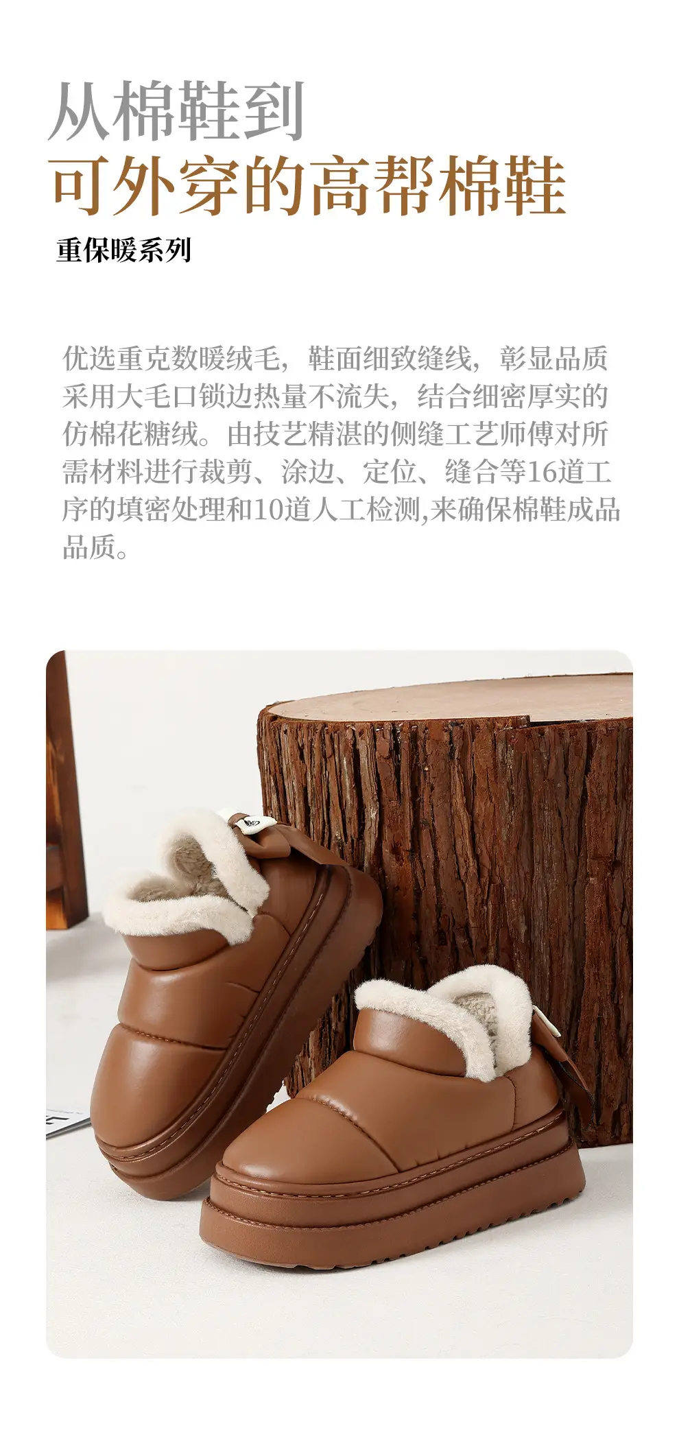 Women's Waterproof Snow Boots for Winter Outer Wear Thick-Soled Non-Slip Indoor Home Plush Warm Bag Heel Cotton Shoes for Men Wholesale — feature 2