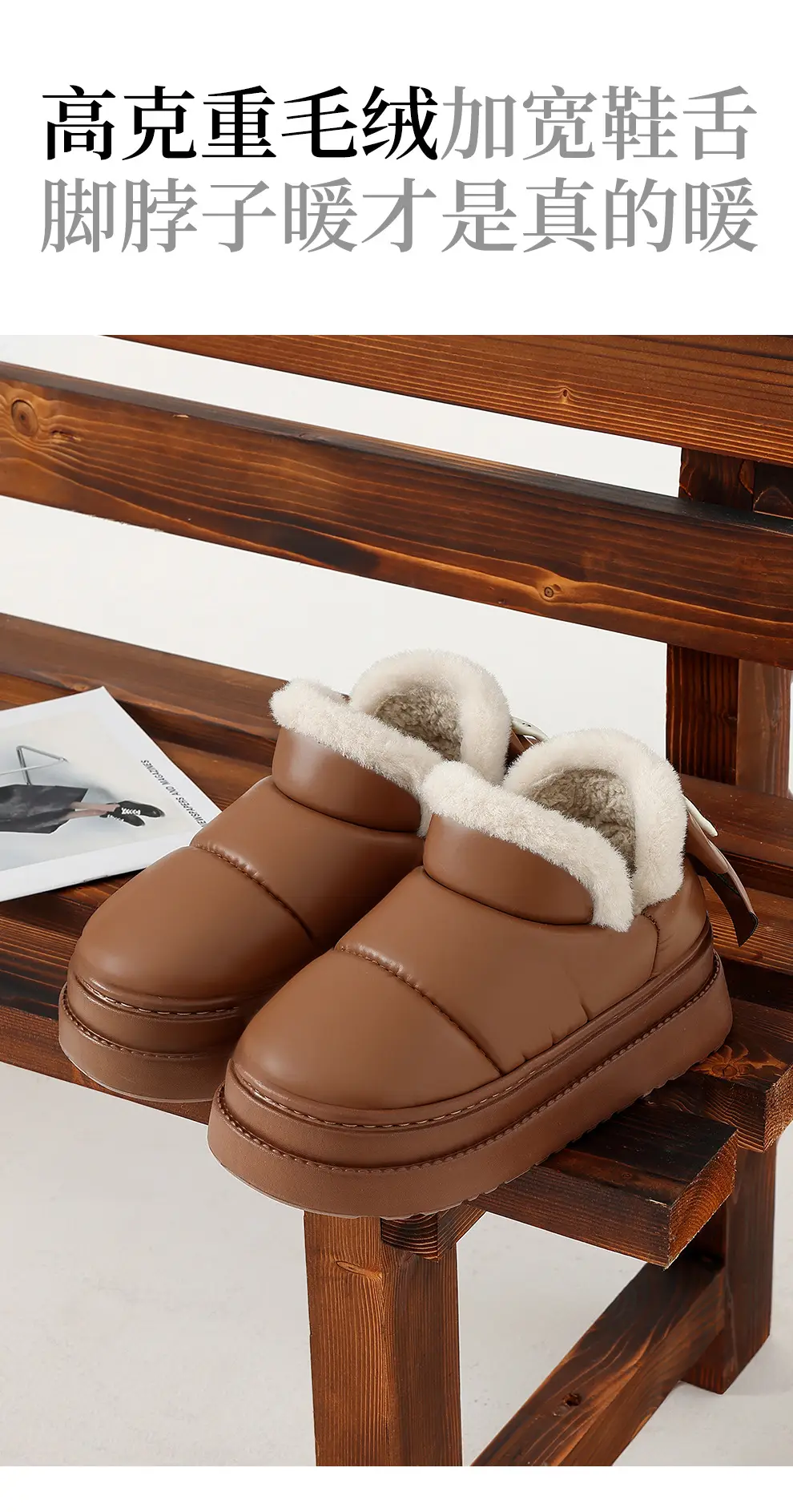 Women's Waterproof Snow Boots for Winter Outer Wear Thick-Soled Non-Slip Indoor Home Plush Warm Bag Heel Cotton Shoes for Men Wholesale — feature 6