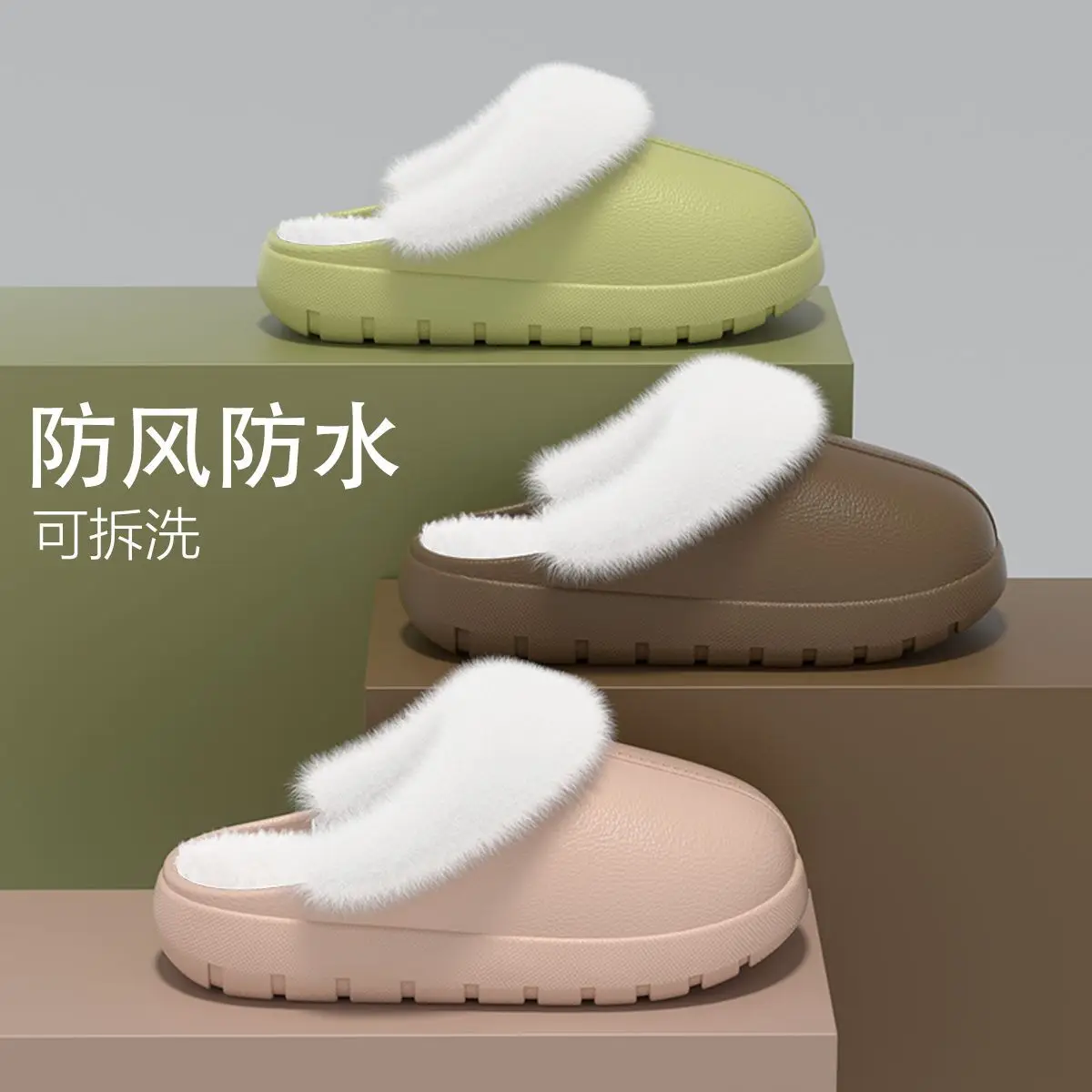 Waterproof Cotton Slippers for Men Fleece Lined Warm Home — feature 15