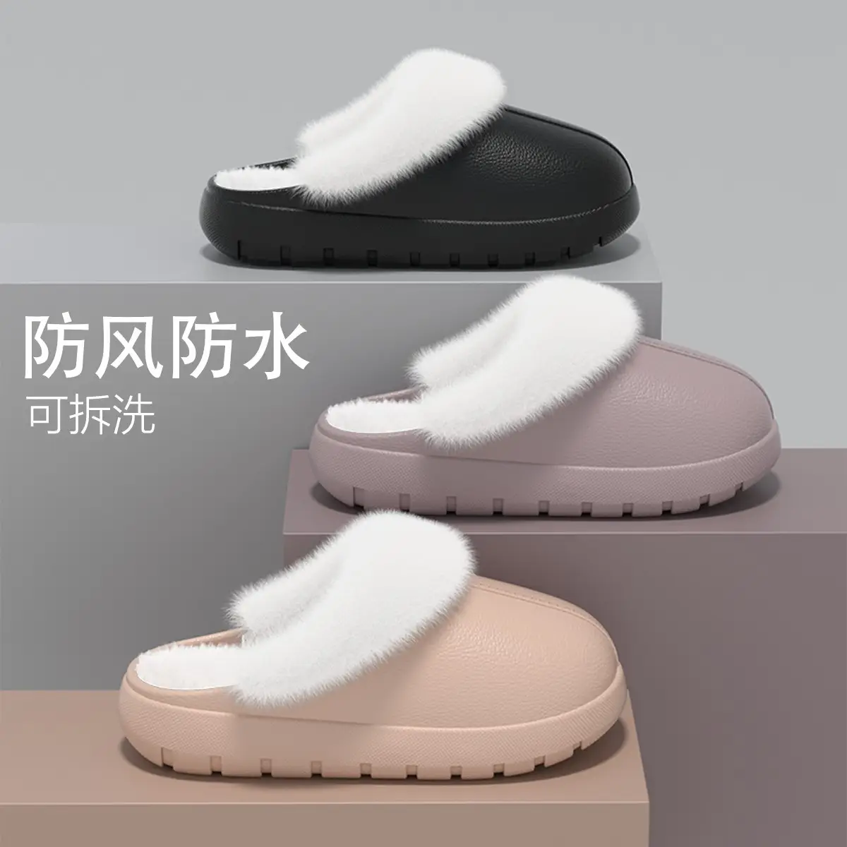 Waterproof Cotton Slippers for Men Fleece Lined Warm Home — feature 16