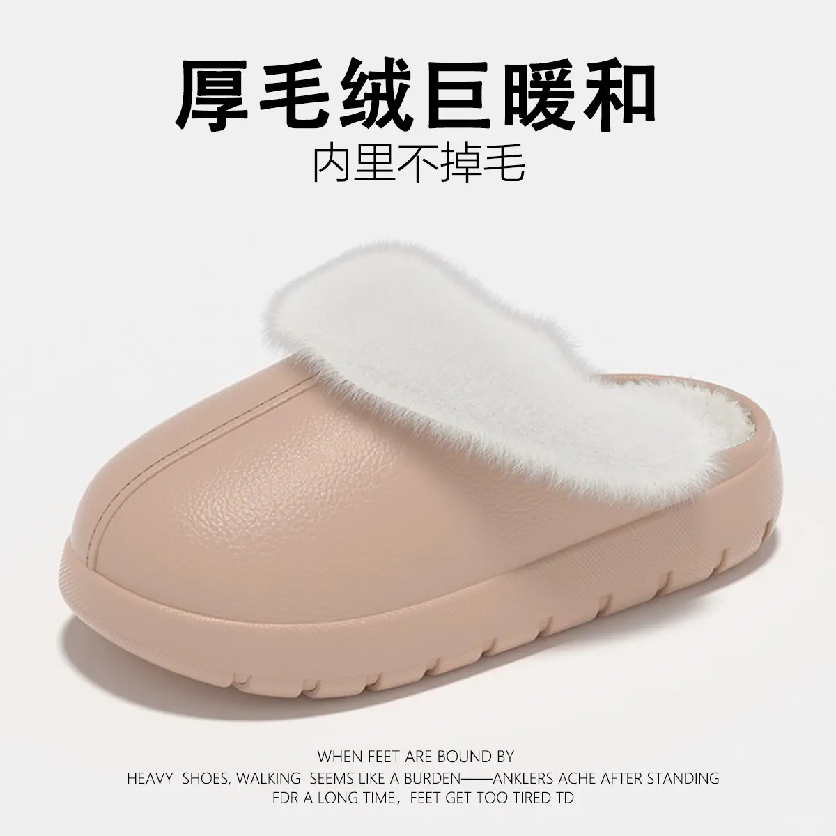 Waterproof Cotton Slippers for Men Fleece Lined Warm Home — feature 19