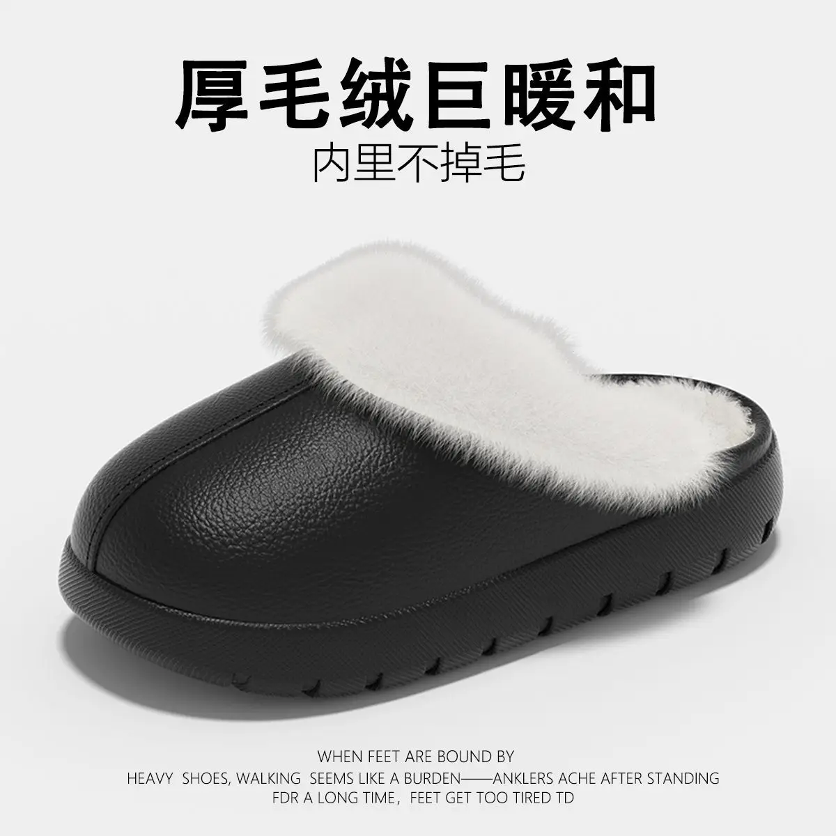 Waterproof Cotton Slippers for Men Fleece Lined Warm Home — feature 21