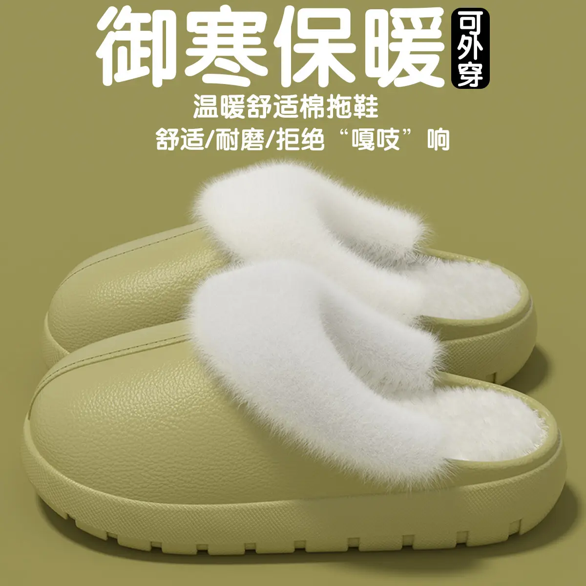 Waterproof Cotton Slippers for Men Fleece Lined Warm Home — feature 28