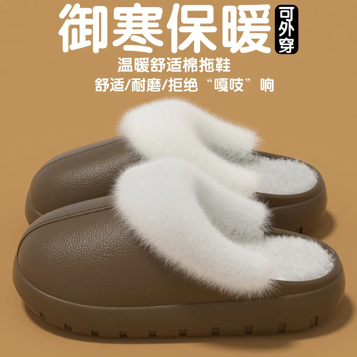 Waterproof Cotton Slippers for Men Fleece Lined Warm Home — feature 29
