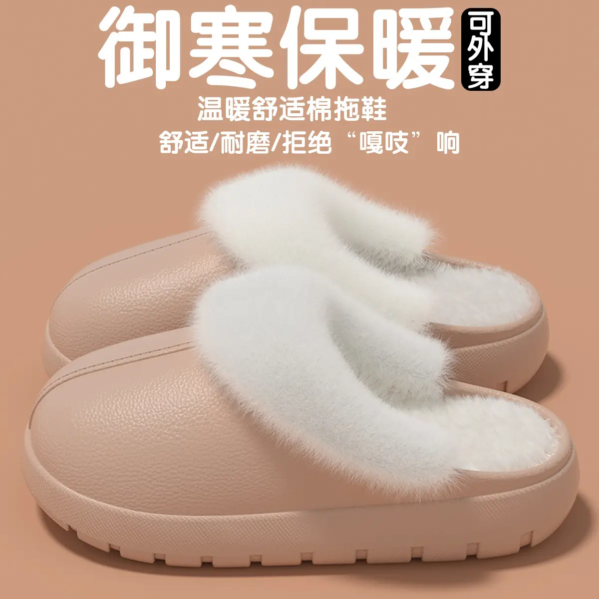Waterproof Cotton Slippers for Men Fleece Lined Warm Home — feature 31