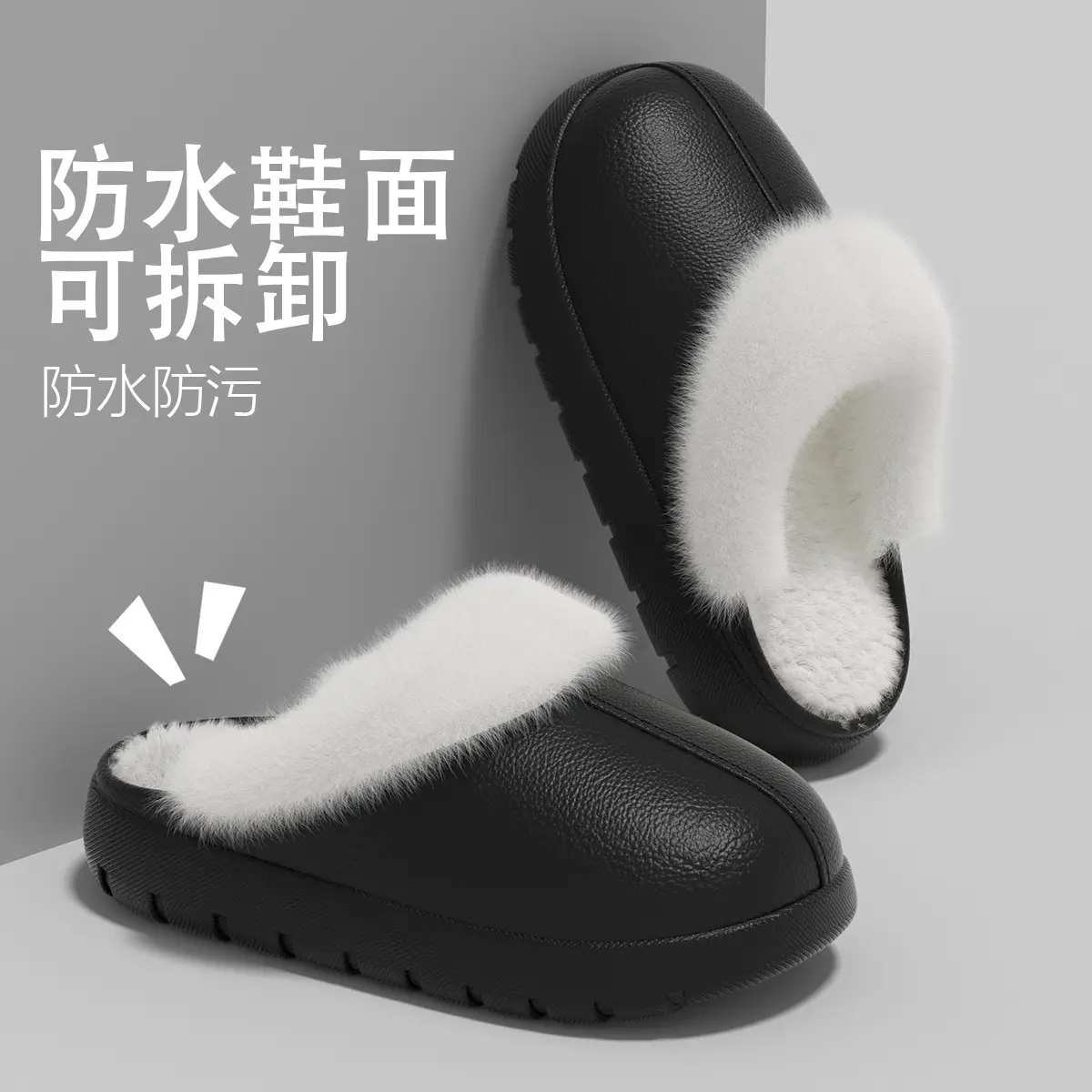 Waterproof Cotton Slippers for Men Fleece Lined Warm Home — feature 33