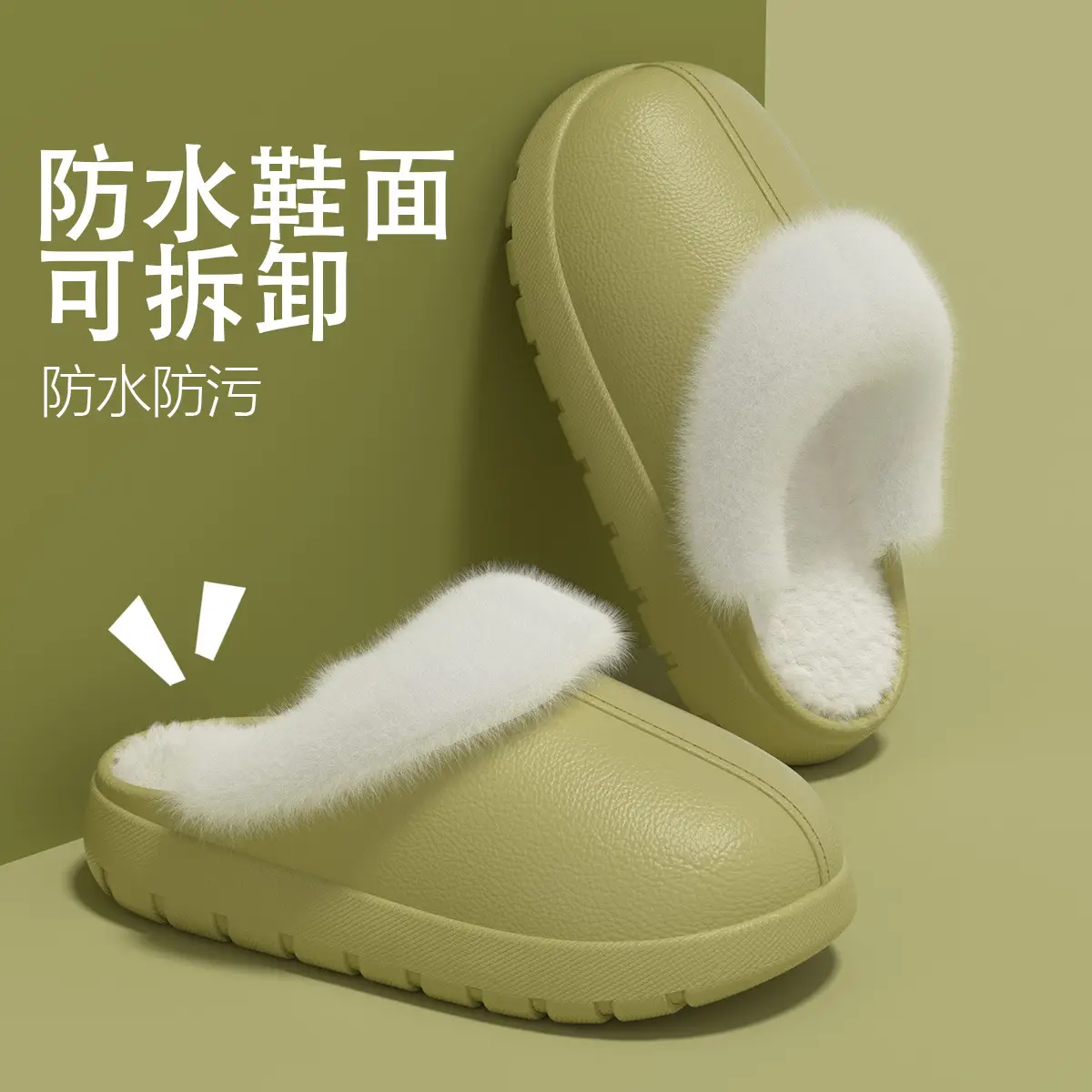 Waterproof Cotton Slippers for Men Fleece Lined Warm Home — feature 35