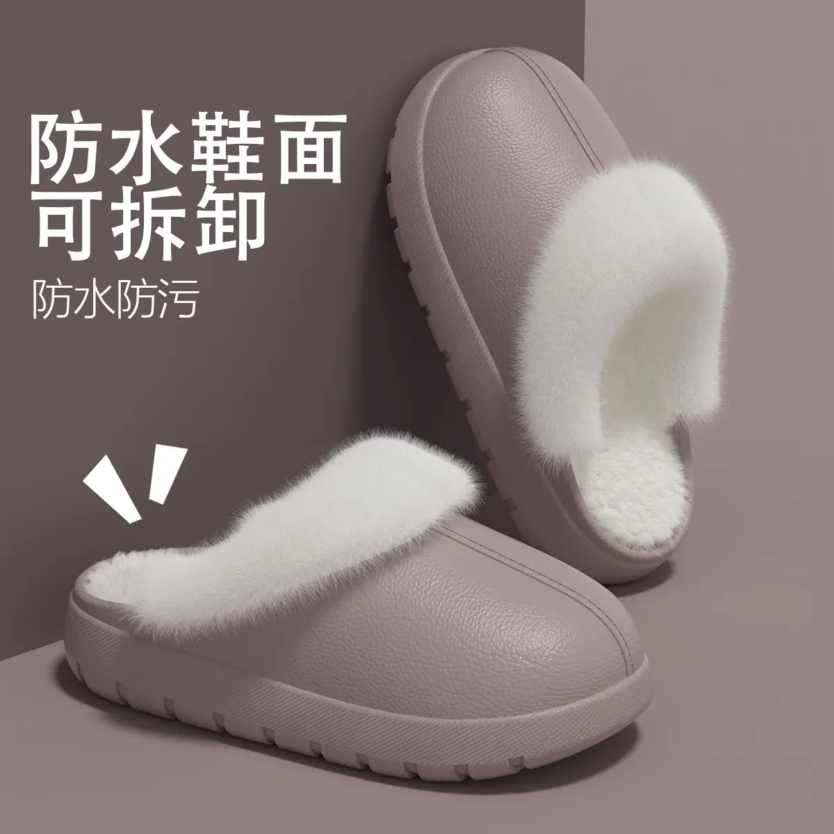 Waterproof Cotton Slippers for Men Fleece Lined Warm Home — feature 36