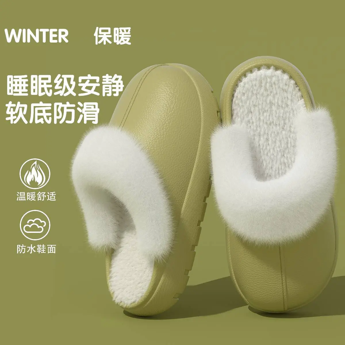 Waterproof Cotton Slippers for Men Fleece Lined Warm Home — feature 38