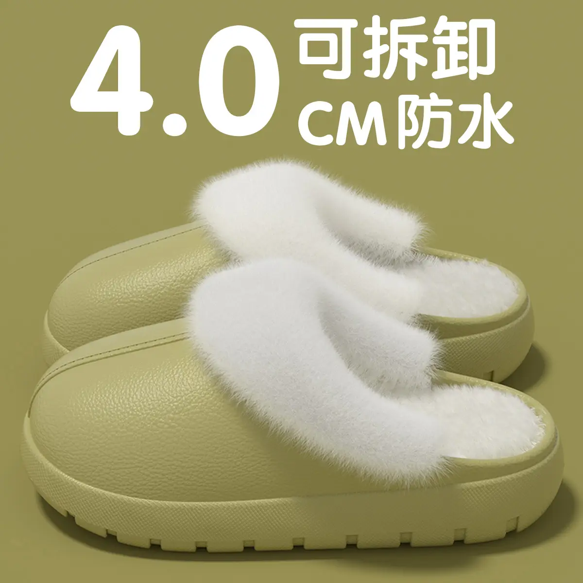 Waterproof Cotton Slippers for Men Fleece Lined Warm Home — feature 42