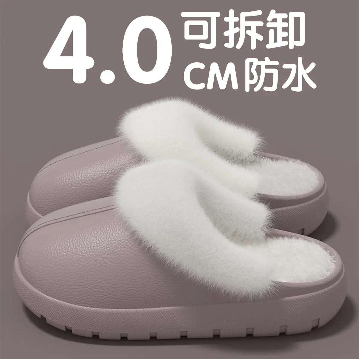 Waterproof Cotton Slippers for Men Fleece Lined Warm Home — feature 43