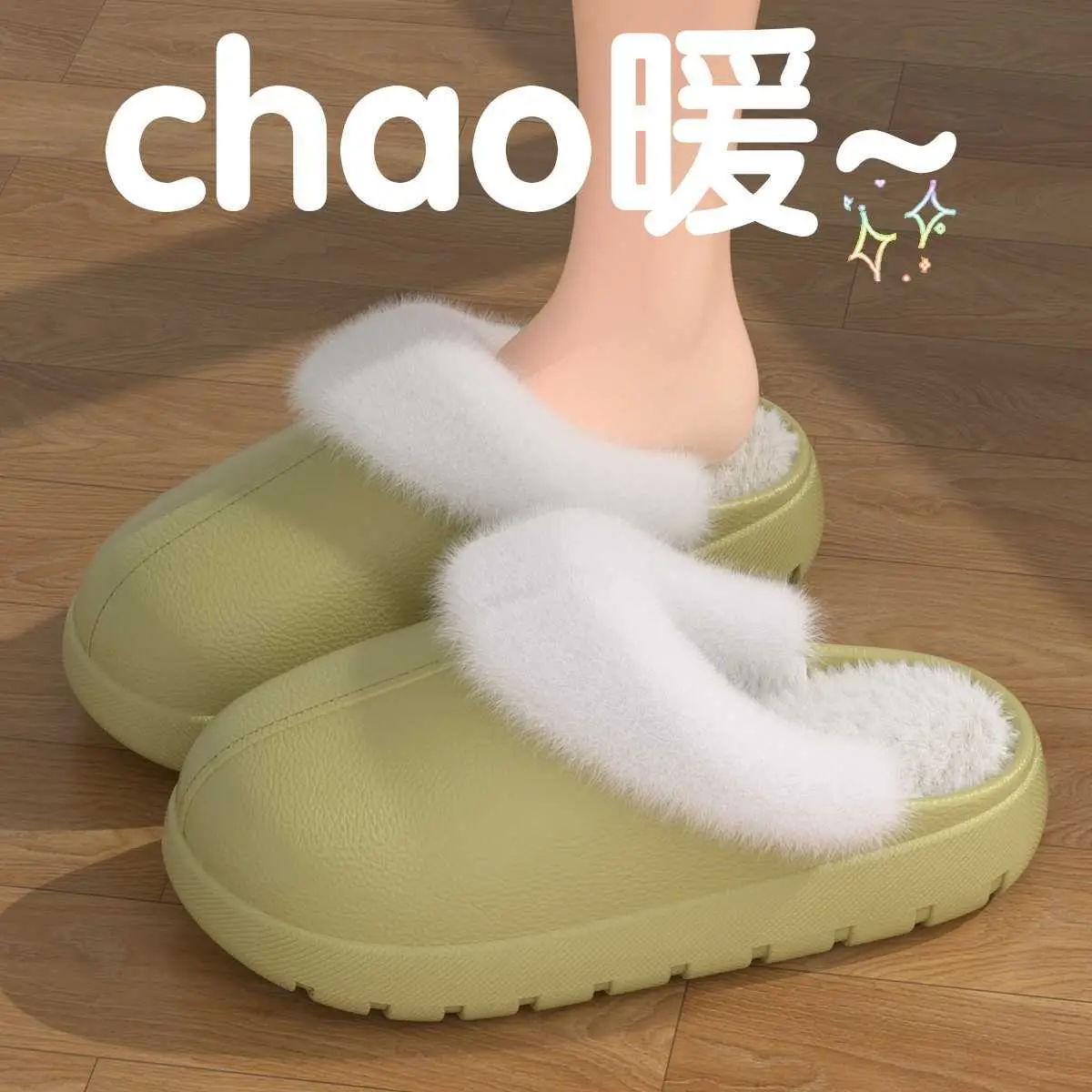 Waterproof Cotton Slippers for Men Fleece Lined Warm Home — feature 44