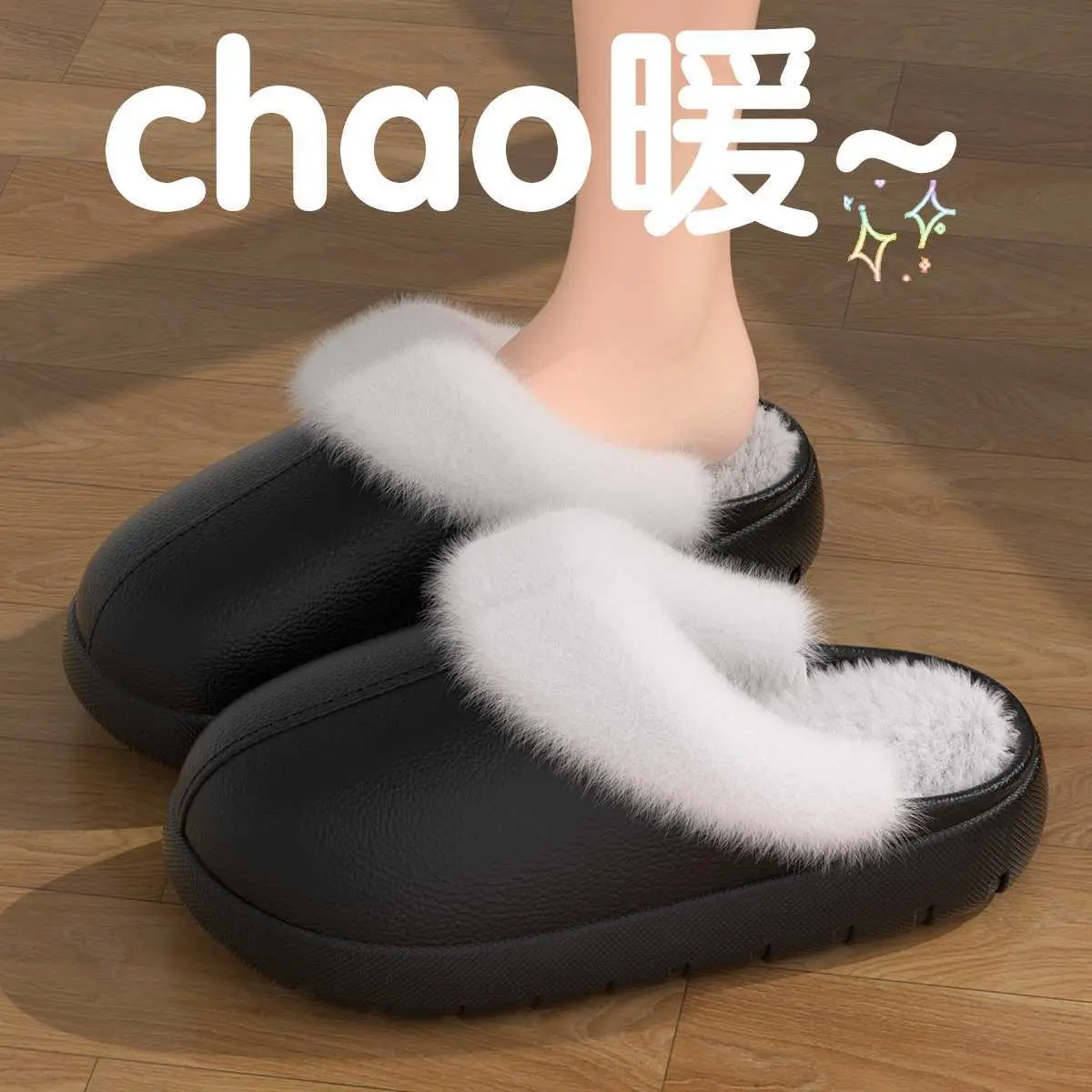 Waterproof Cotton Slippers for Men Fleece Lined Warm Home — feature 46