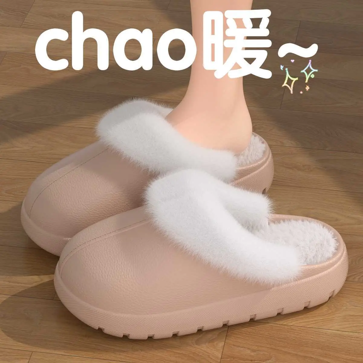 Waterproof Cotton Slippers for Men Fleece Lined Warm Home — feature 47