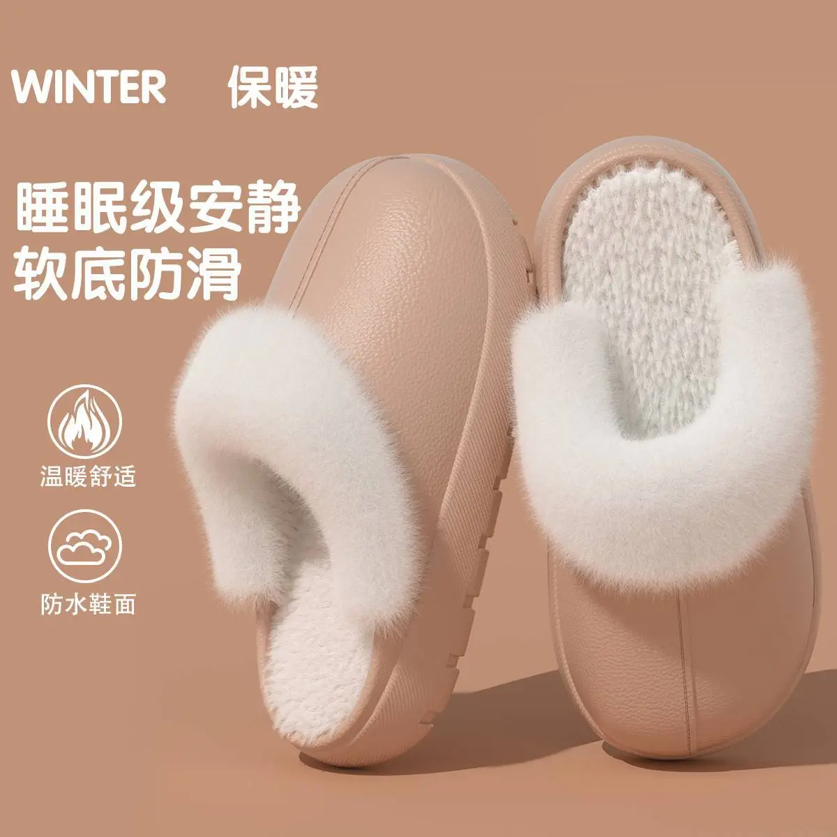 Waterproof Cotton Slippers for Men Fleece Lined Warm Home — feature 48