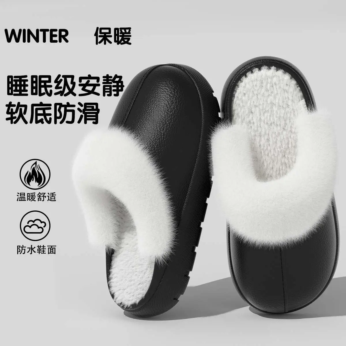 Waterproof Cotton Slippers for Men Fleece Lined Warm Home — feature 49