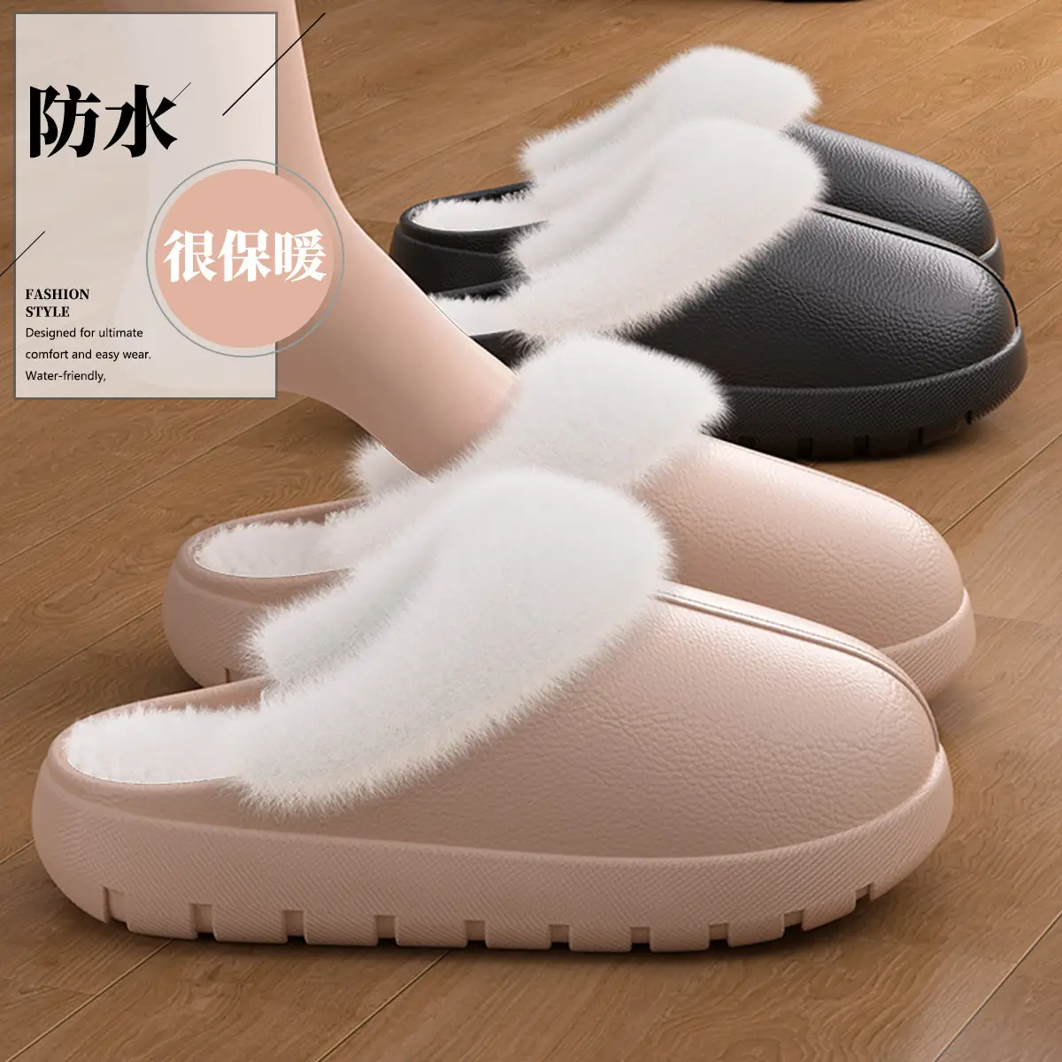 Waterproof Cotton Slippers for Men Fleece Lined Warm Home — feature 7