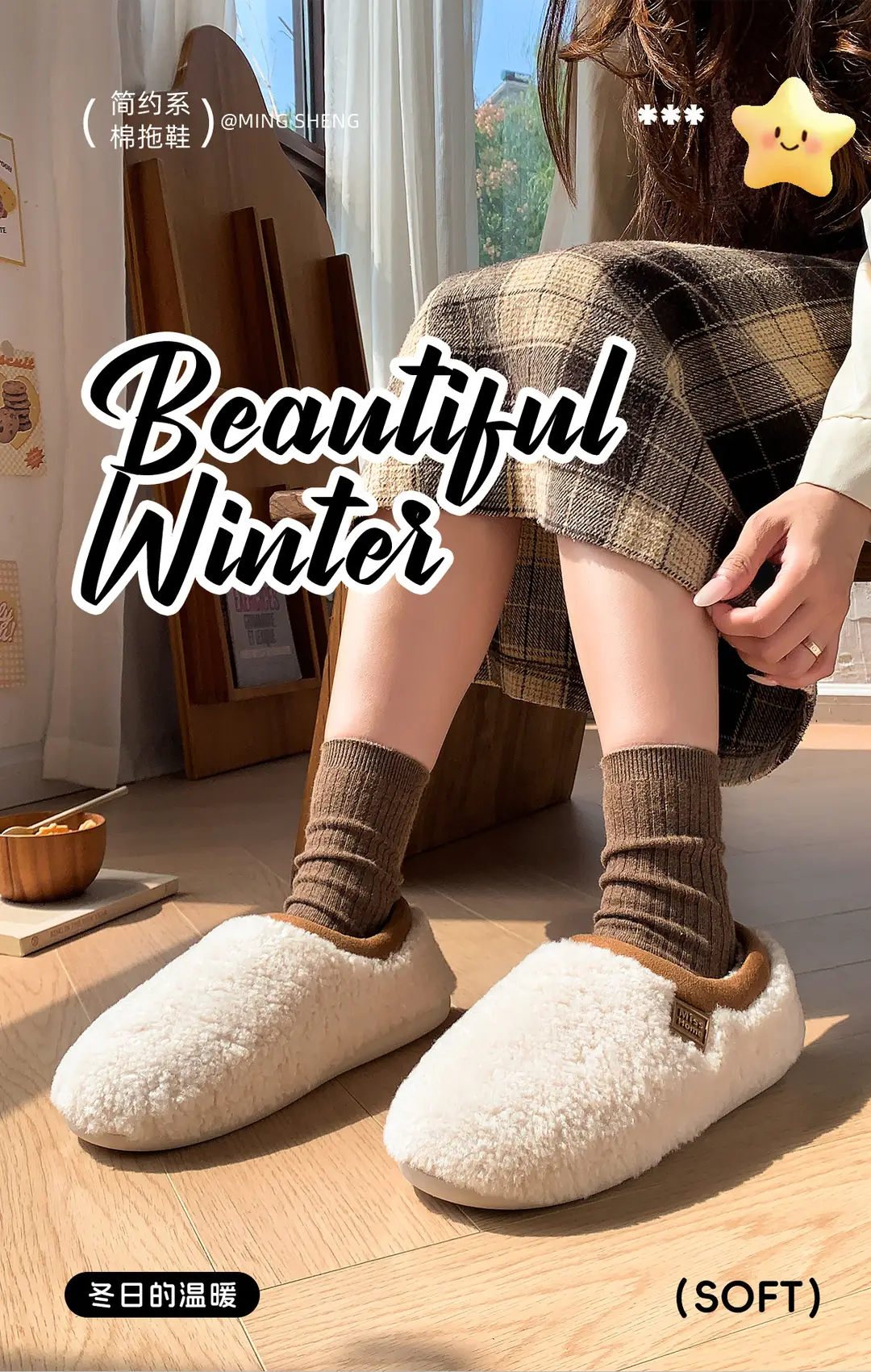 New Hong Kong Style Home Cotton Slippers for Women, Comfortable and Silent, Non-Slip Floor-Friendly, Soft-Soled, Warm Cotton Slippers for Couples — feature 1