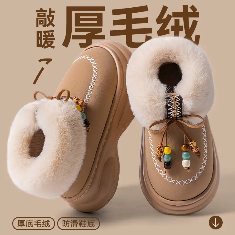 Women's Autumn and Winter 2025 New Style Thick-Soled, Height-Increasing, Warm and Velvet-Covered Slippers for Women When Going Out - Image 2