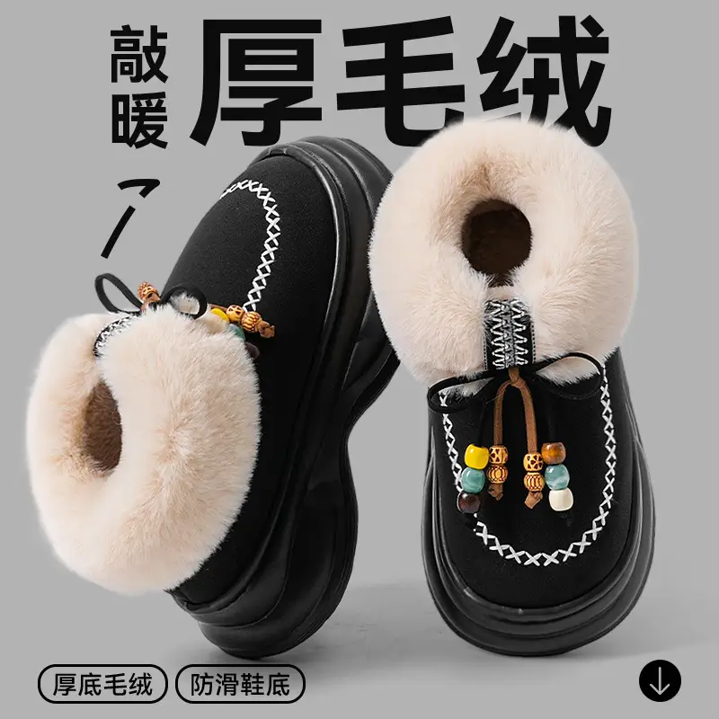 Women's Autumn and Winter 2025 New Style Thick-Soled, Height-Increasing, Warm and Velvet-Covered Slippers for Women When Going Out - Image 3