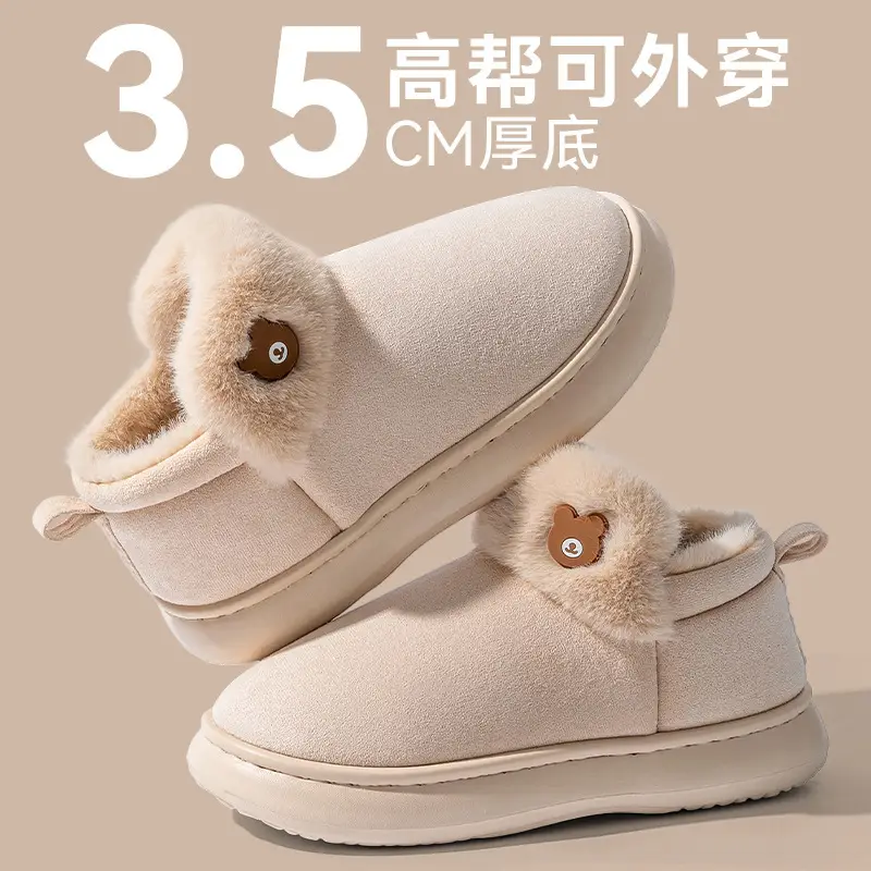 Women's Autumn and Winter 2025 New Style Thick-Soled, Height-Increasing, Warm and Velvet-Covered Slippers for Women When Going Out - Image 4