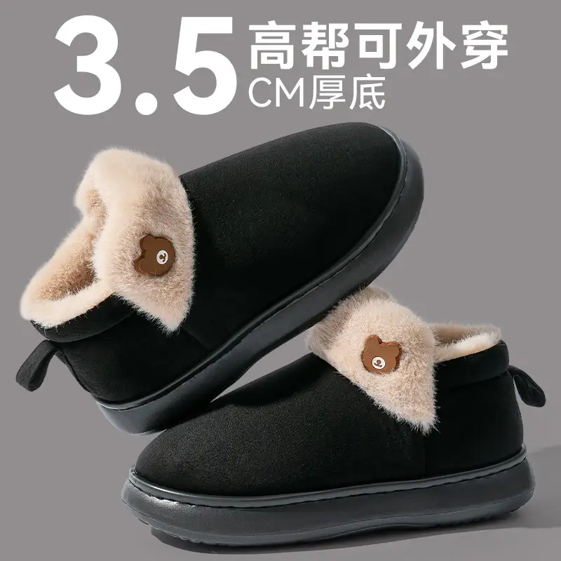 Women's Autumn and Winter 2025 New Style Thick-Soled, Height-Increasing, Warm and Velvet-Covered Slippers for Women When Going Out - Image 6