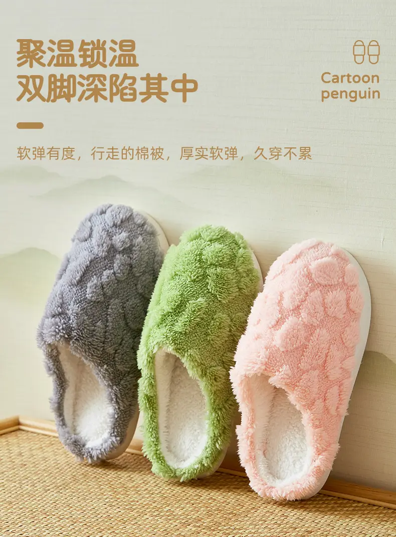 Warm Cotton Slippers for Women Winter New Cute Indoor Home Couple Style Warm Cotton Slippers for Men Cotton Slippers Wholesale — feature 4