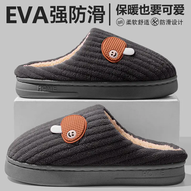 Women Plush Cotton Slip-On Mules for Winter 2025 - Image 9