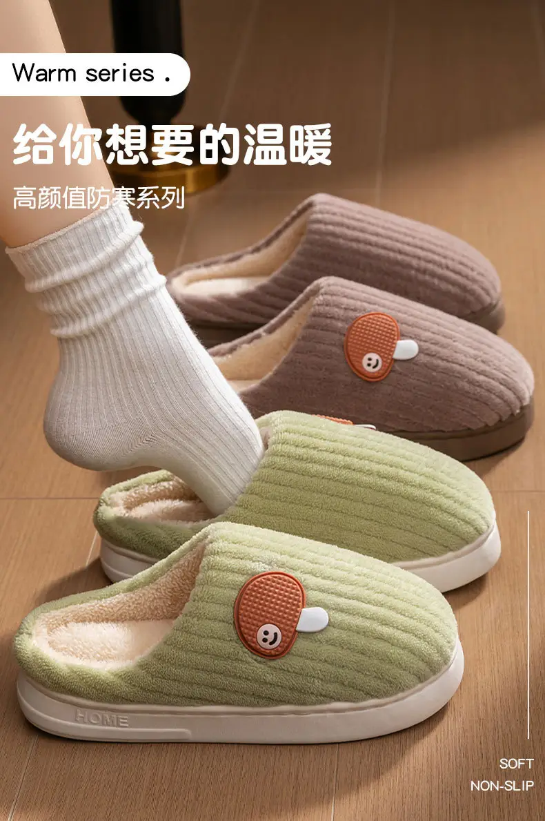 Women Plush Cotton Slip-On Mules for Winter 2025 — feature 1