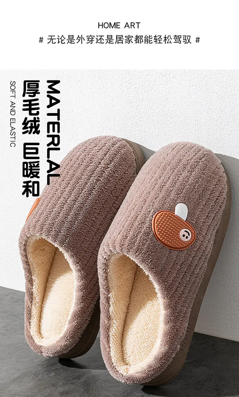 Women Plush Cotton Slip-On Mules for Winter 2025 — feature 10