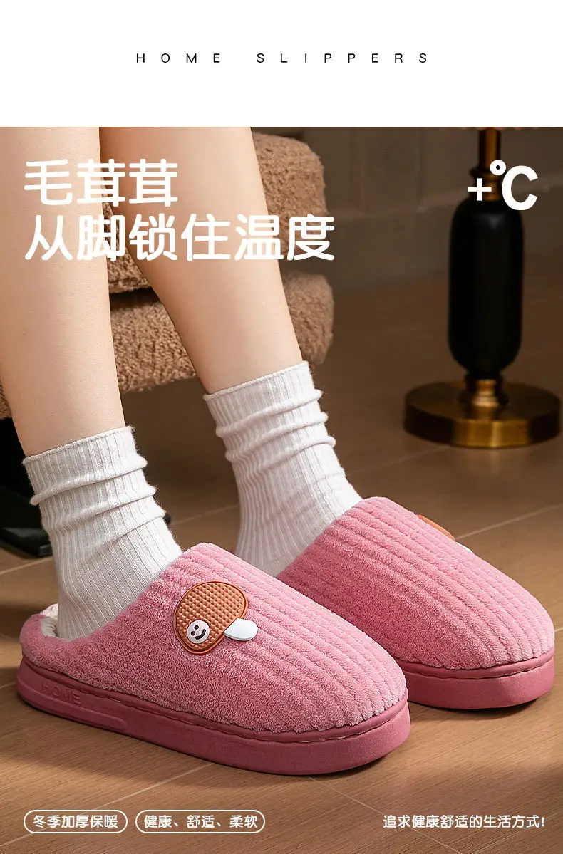 Women Plush Cotton Slip-On Mules for Winter 2025 — feature 12