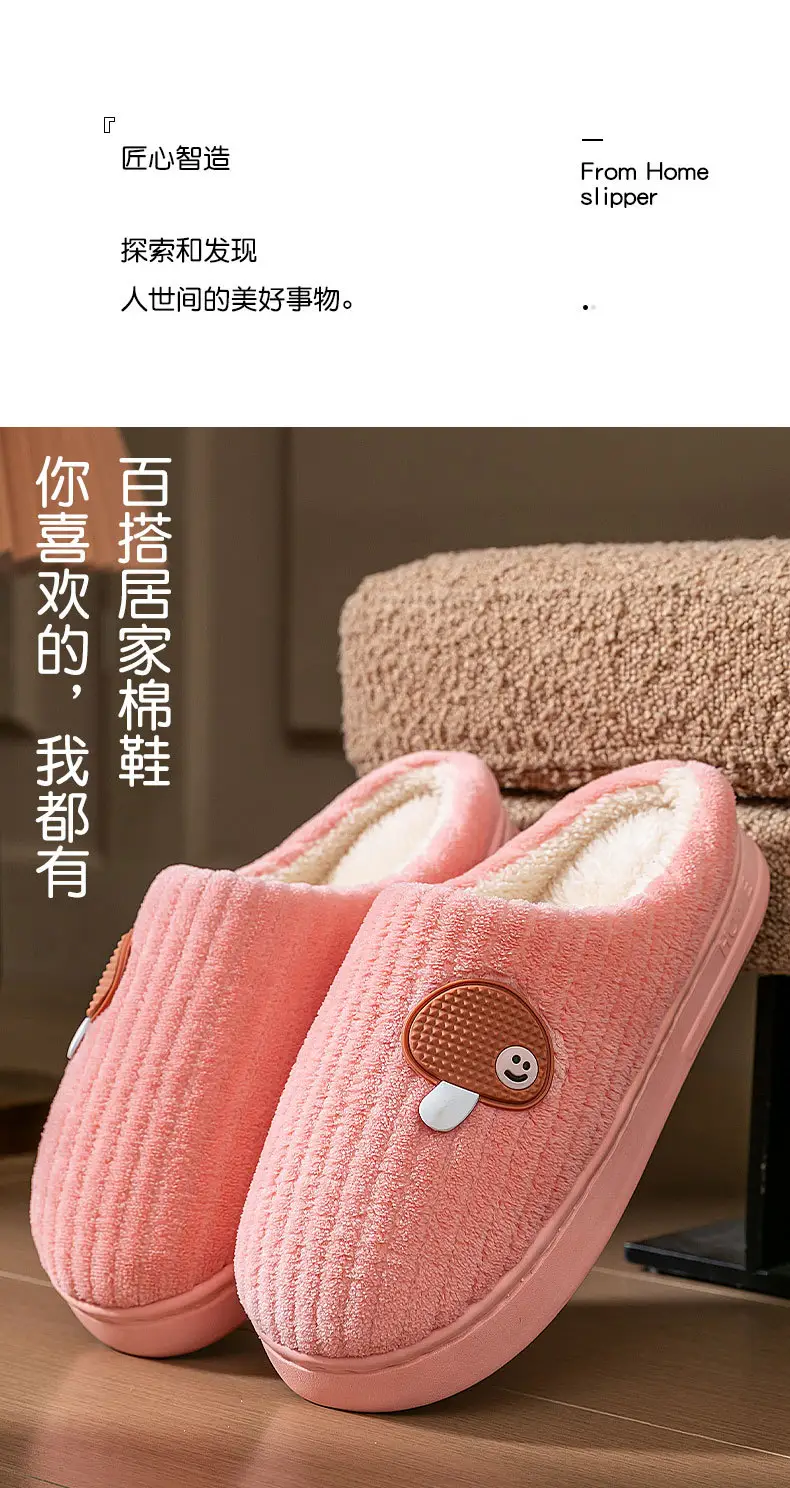Women Plush Cotton Slip-On Mules for Winter 2025 — feature 2
