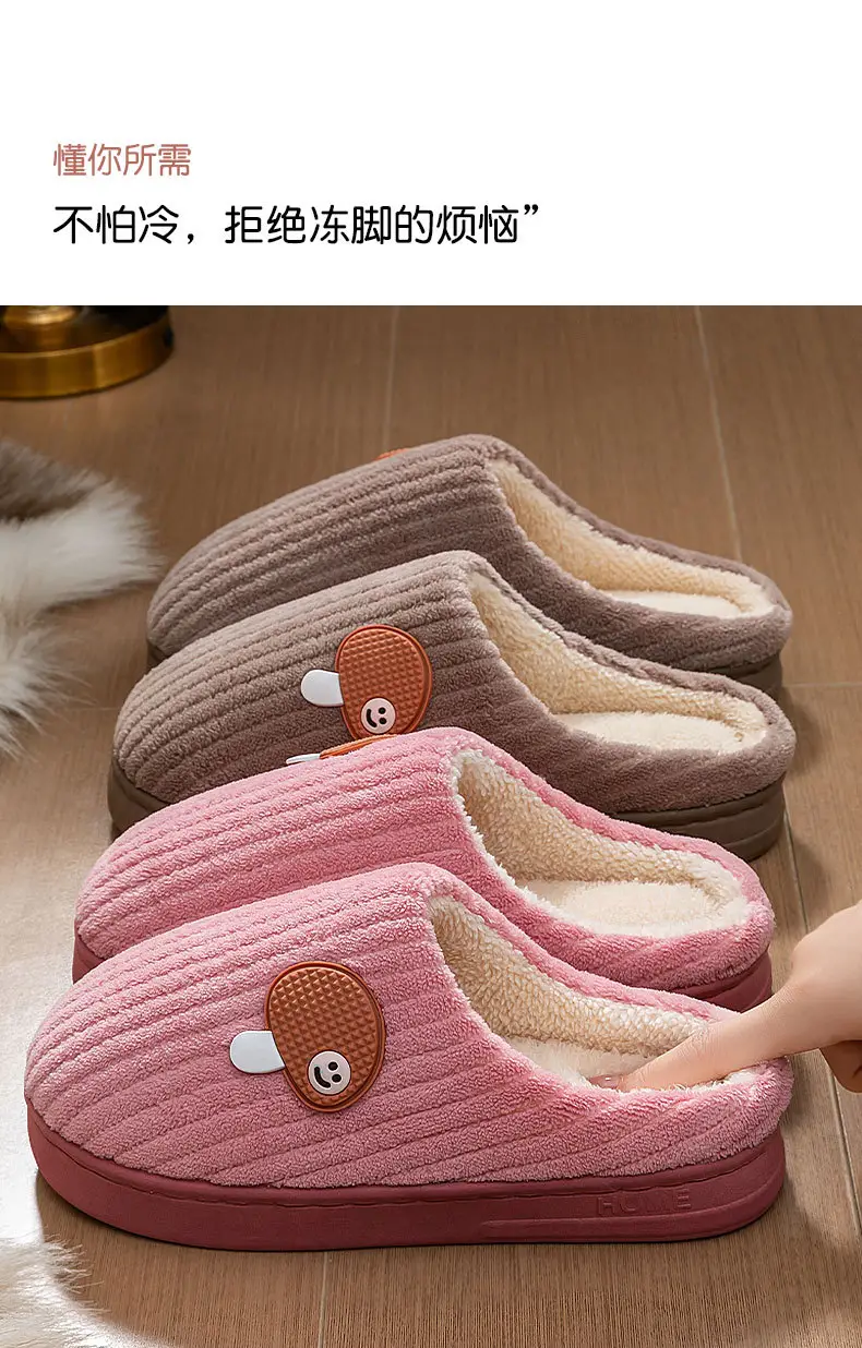 Women Plush Cotton Slip-On Mules for Winter 2025 — feature 3
