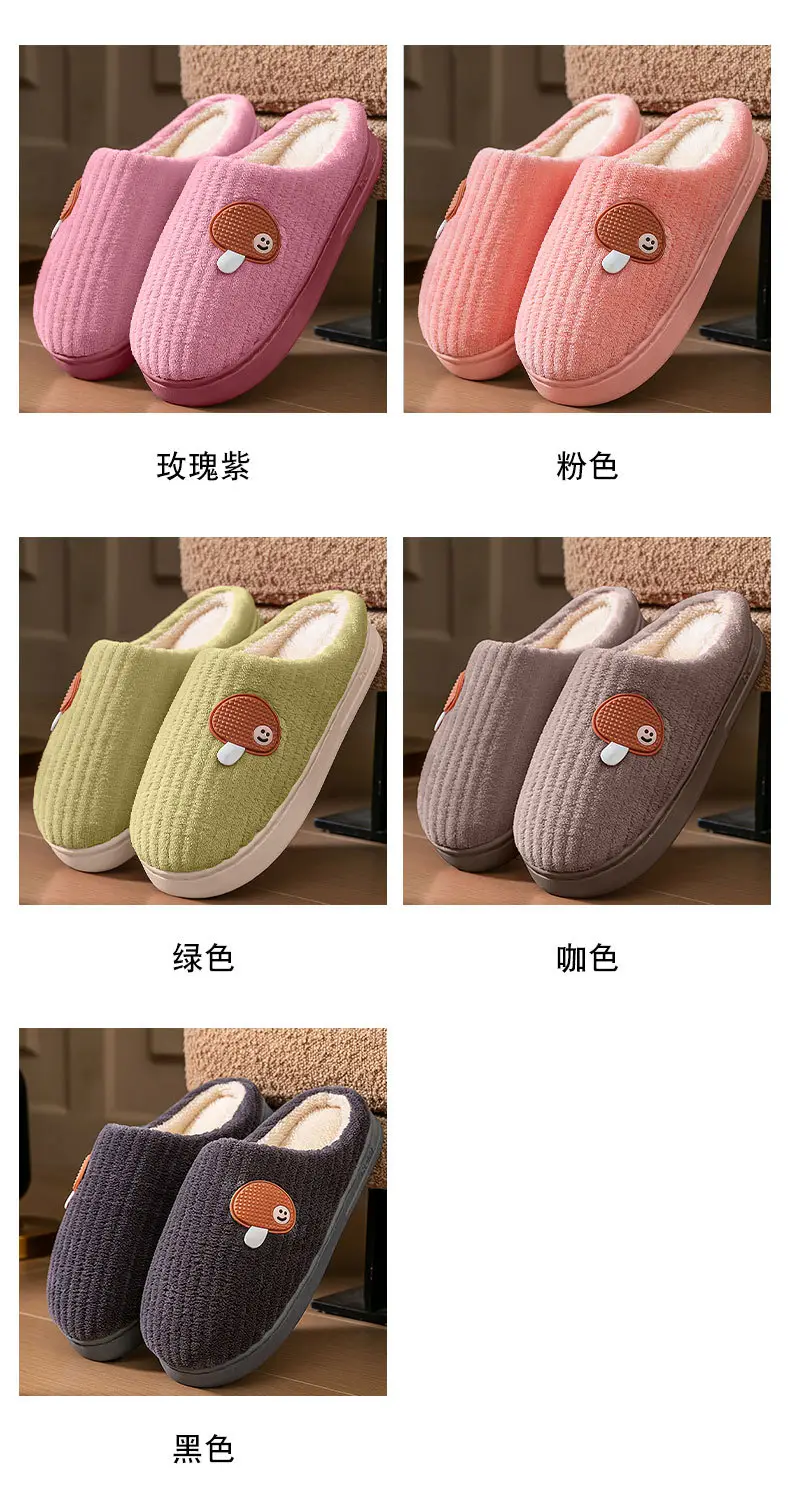 Women Plush Cotton Slip-On Mules for Winter 2025 — feature 8