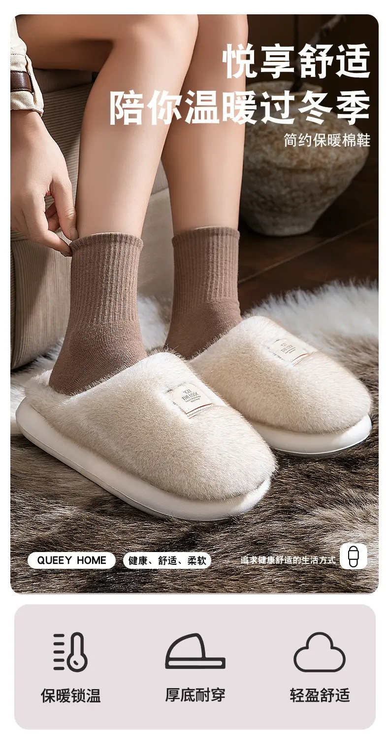 Women Wool Warm Slippers 2025 Winter Indoor Non-Shedding — feature 1