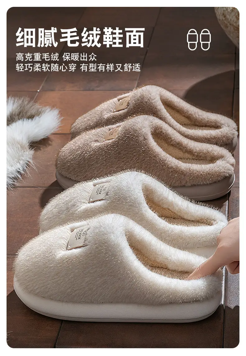 Women Wool Warm Slippers 2025 Winter Indoor Non-Shedding — feature 4