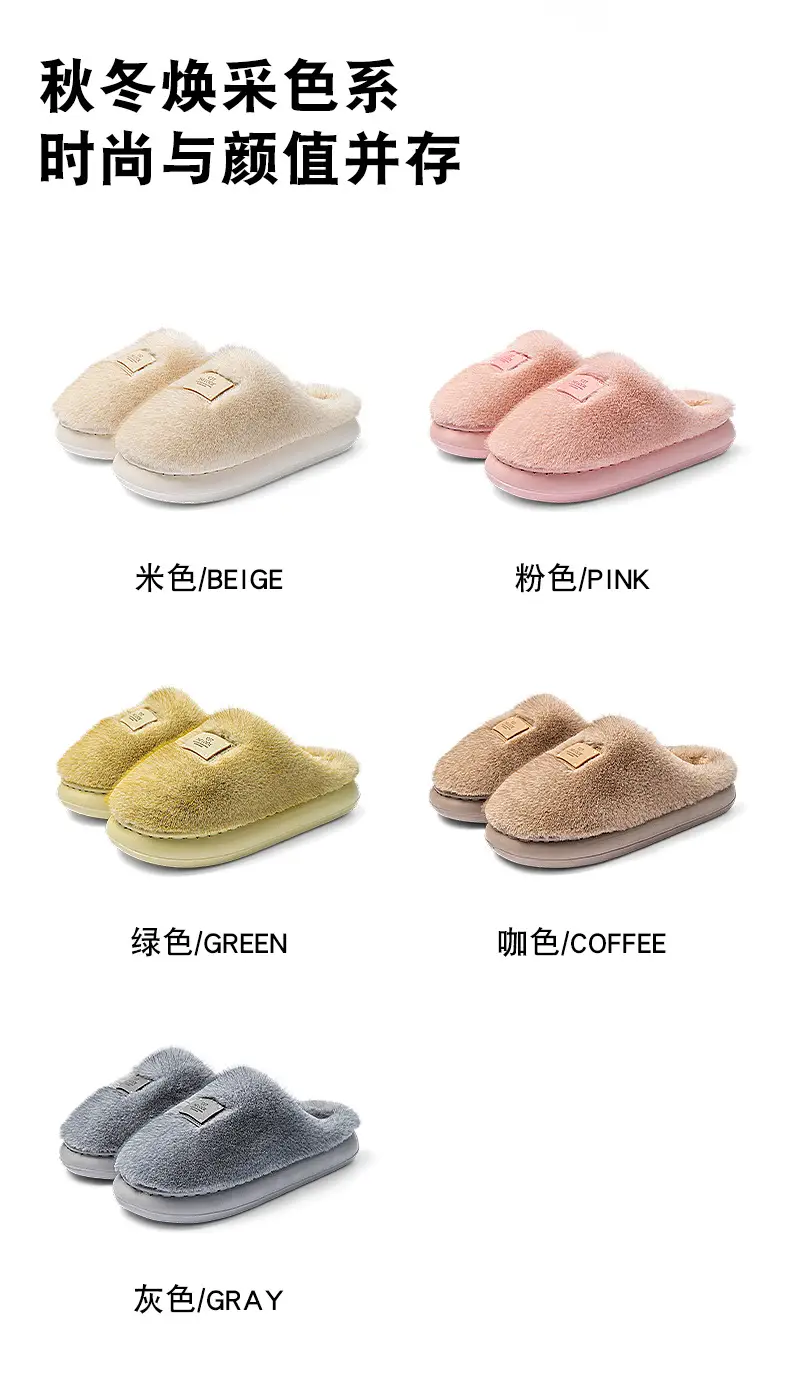 Women Wool Warm Slippers 2025 Winter Indoor Non-Shedding — feature 8
